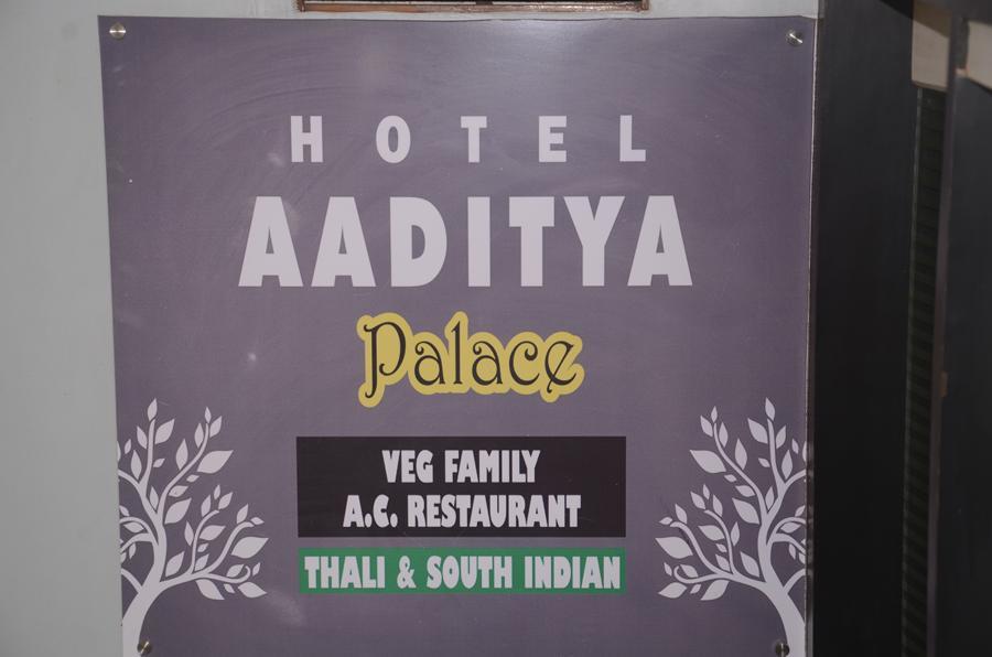 Hotel Aaditya Palace Bhusawal Екстер'єр фото
